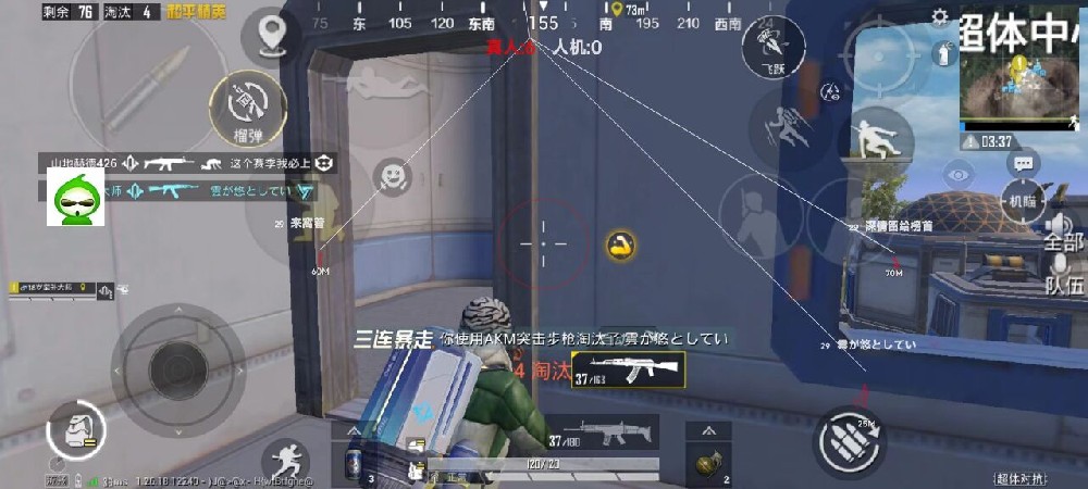 和平精英免费科技软件v3.0免费版 - 高适配无封号