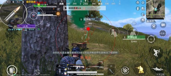 和平精英火焰鸟下载免费 - 热门直装辅助再次来袭