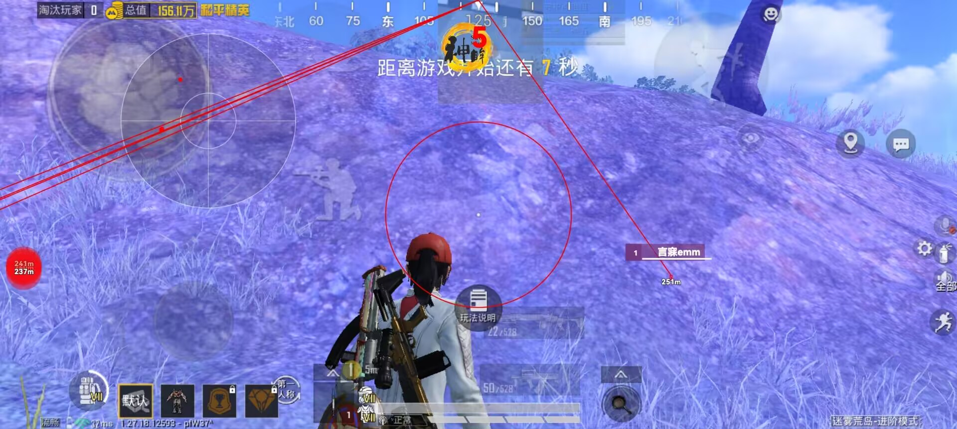 和平精英免费挂 锁头 透视网站 - 无需卡密在线体验