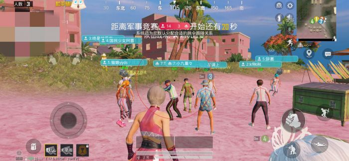 和平精英怎么开挂免费版 - 图文教程+工具包一应俱全