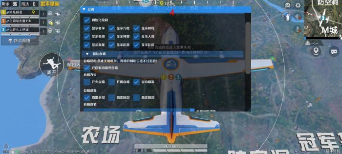 和平开挂器(永久免费) - 终身可用黑科技辅助